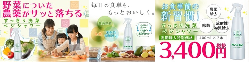 ��؂ɂ����_�򂪃T�b�Ɨ�����u���������؃x�W�V�����[�v���T�C�g